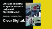Презентація