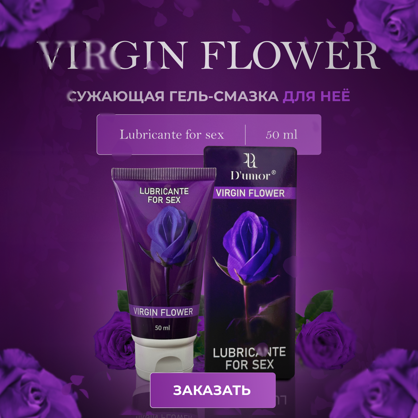 Дизайн упаковки 