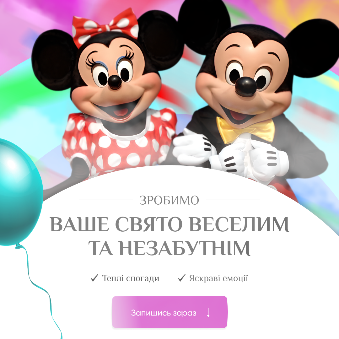 Креатив, для посту в інстаграмм