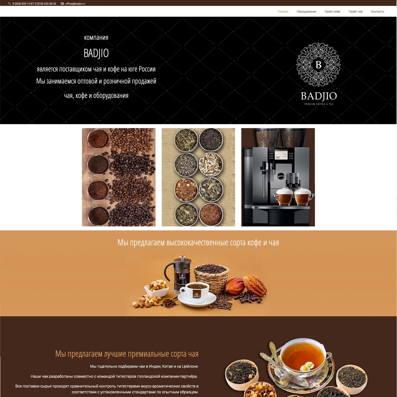 Wordpress