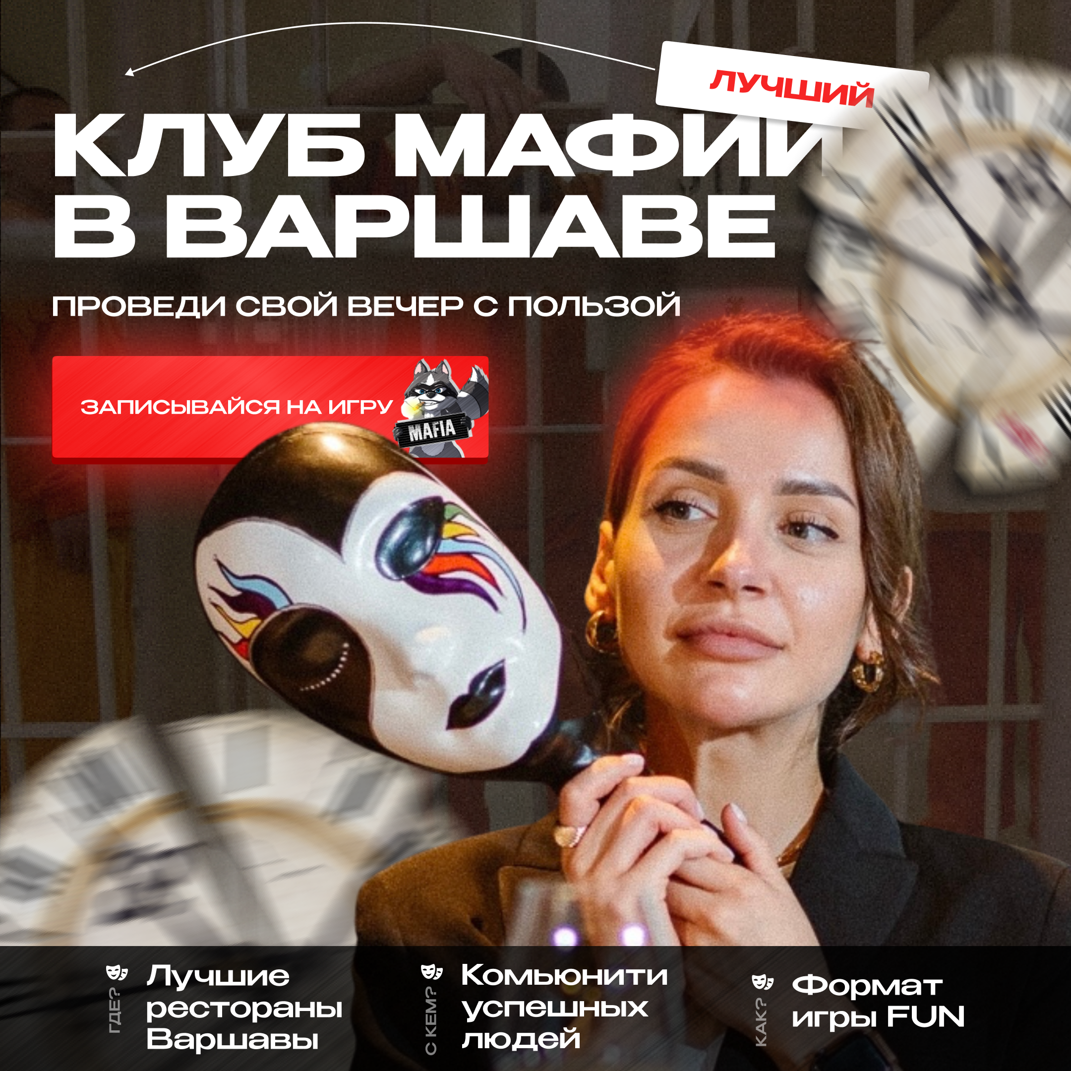 Креатив, для посту в інстаграмм