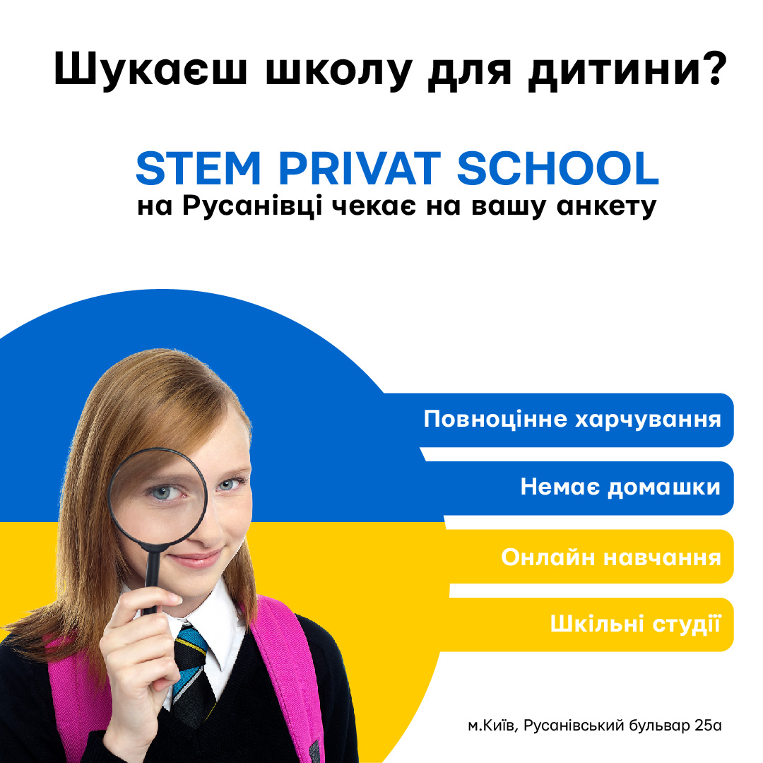 Банер для Інстаграм