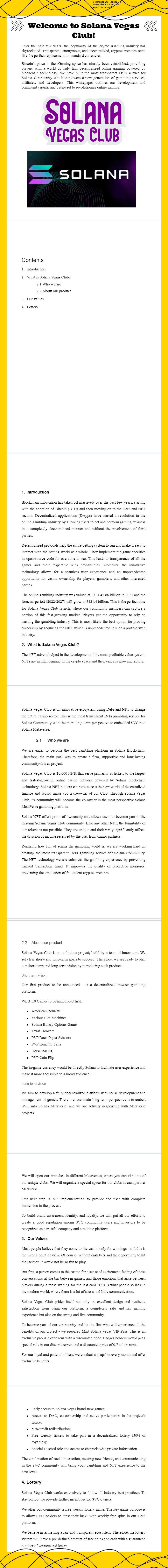 Гемблинг. Вайтпейпер (Whitepaper). Англ