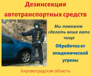 Рекламний креатив для Фейсбук
