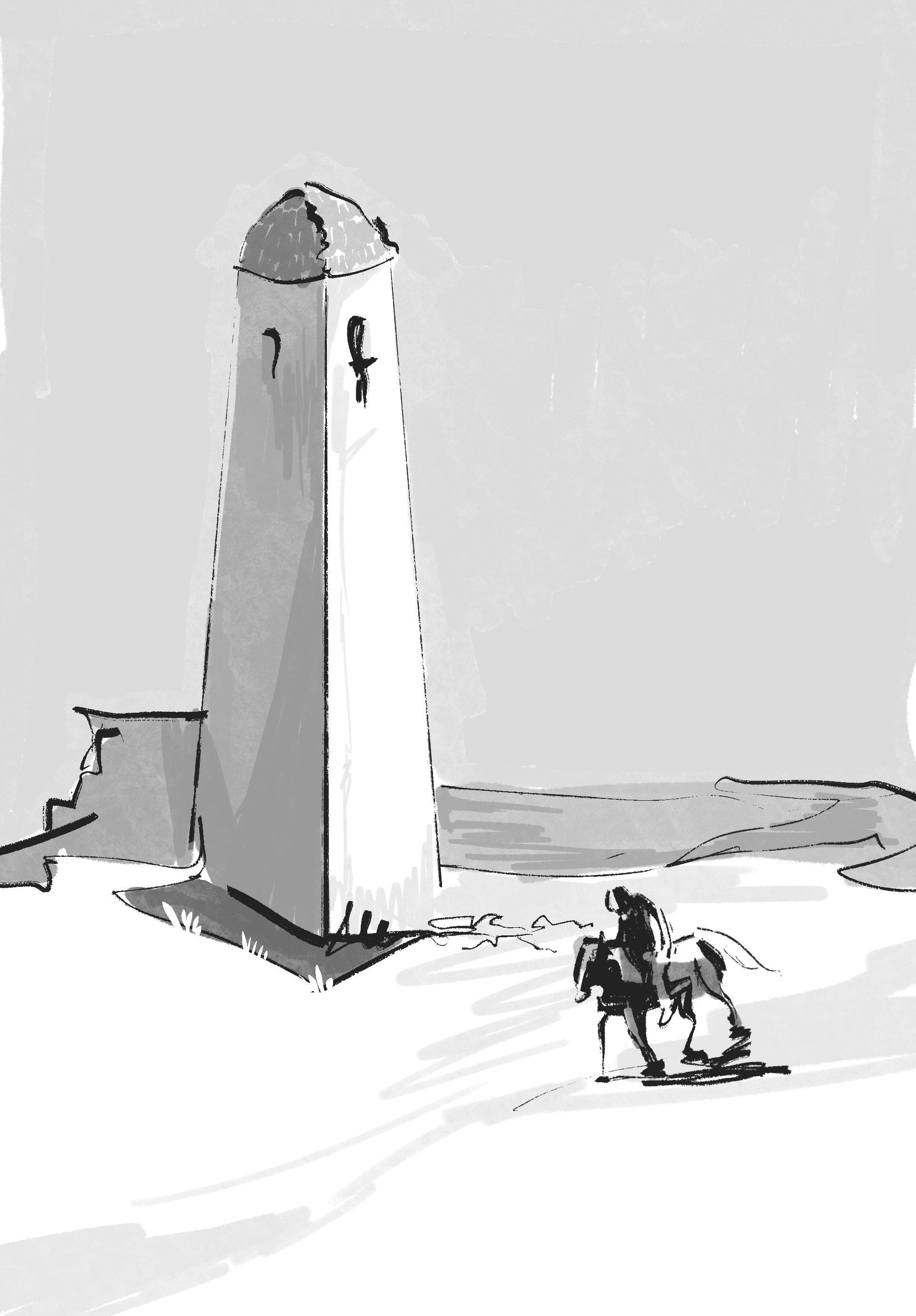 Скетч