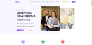 Верстка сайта для компании занимающейся охраной труда