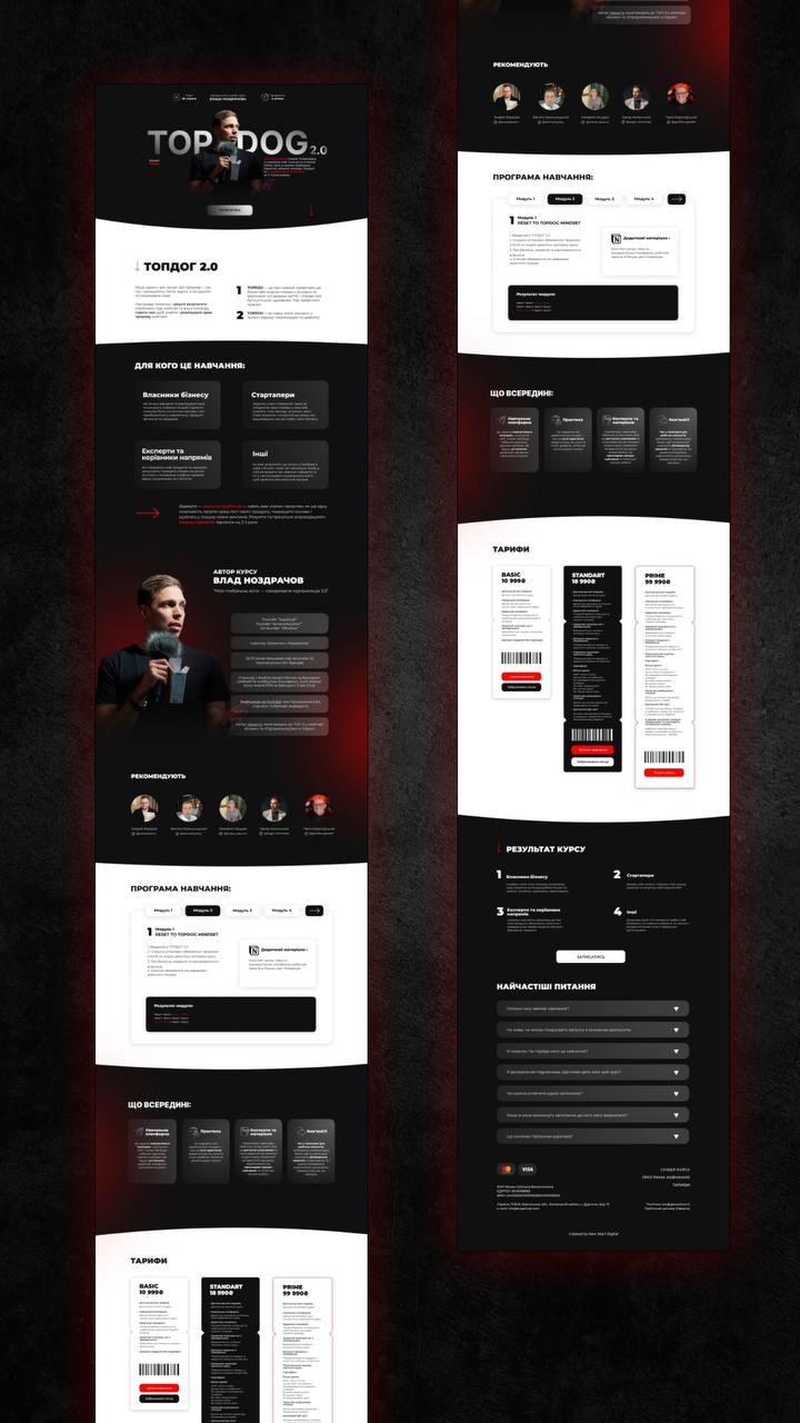 Лендинг курсу Superludi