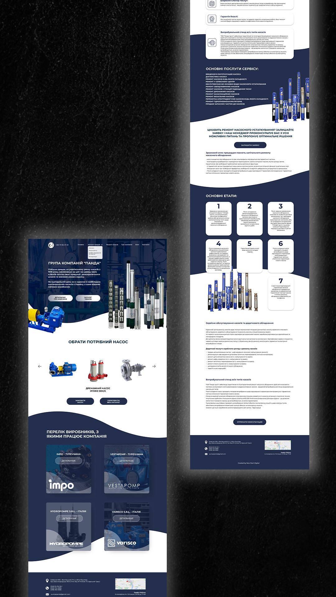 Інтернер-магазин насосів та мотопомп