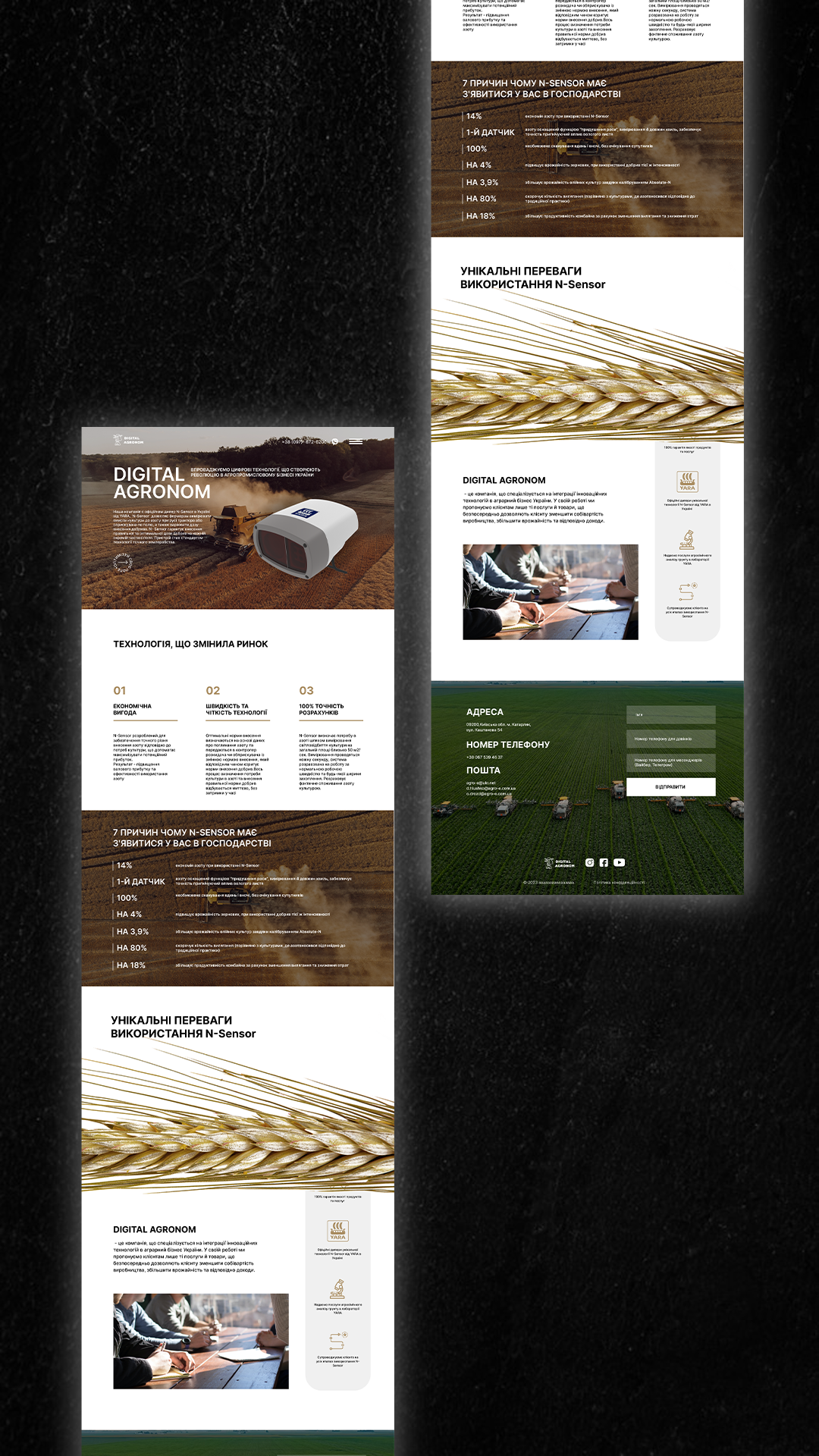Лендинг для Агро-фірми