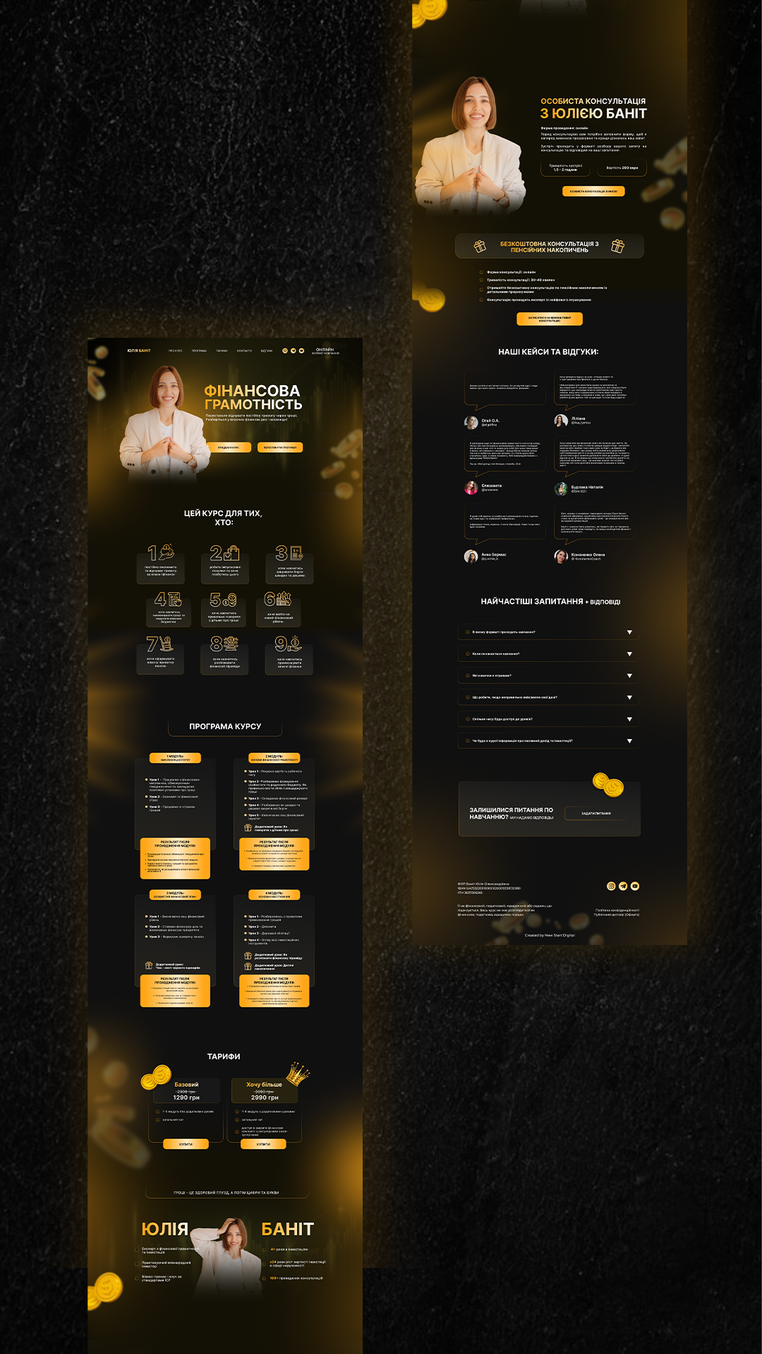 Лендинг курсу з фінансової грамотності