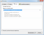 Udpxy port for os/2