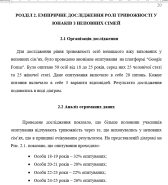 Знімок екрана 2024-01-13 152030.png