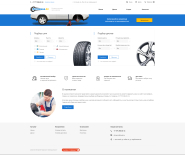 Интернет-магазин шин и дисков "Автошина.kz"