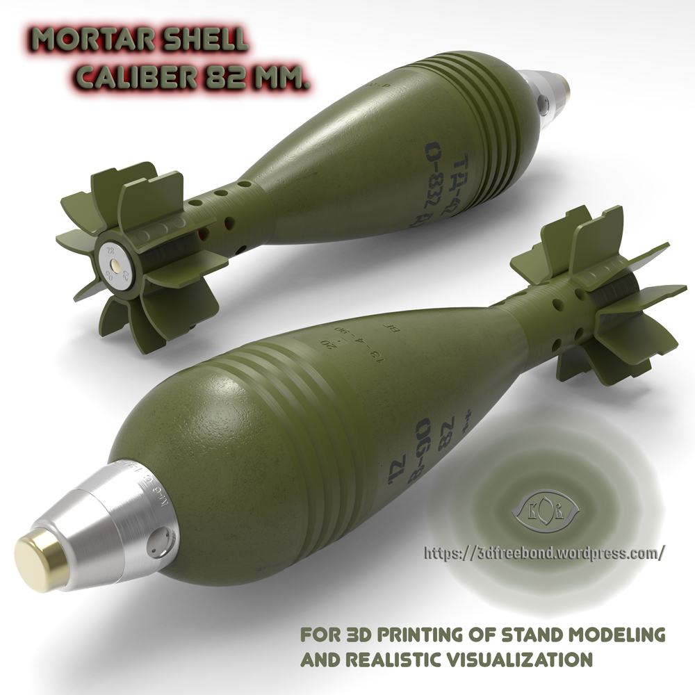 Мінометна Міна 82мм. 