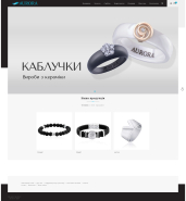  Харківський завод ювелірних виробів Аurora 