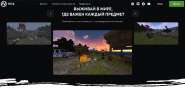 Сайты для онлайн игр