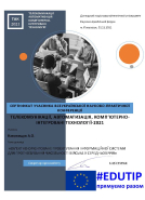 сетифікат ТАК 2021 Капелещук.jpg