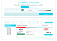 Калькулятор розрахунку вартості автоцивілки та оформлення