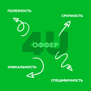 баннер для инстаграм 