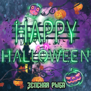 Аватарка - Пример