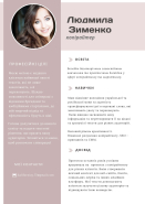 White simple student cv resume (1).jpg