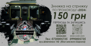 флаер