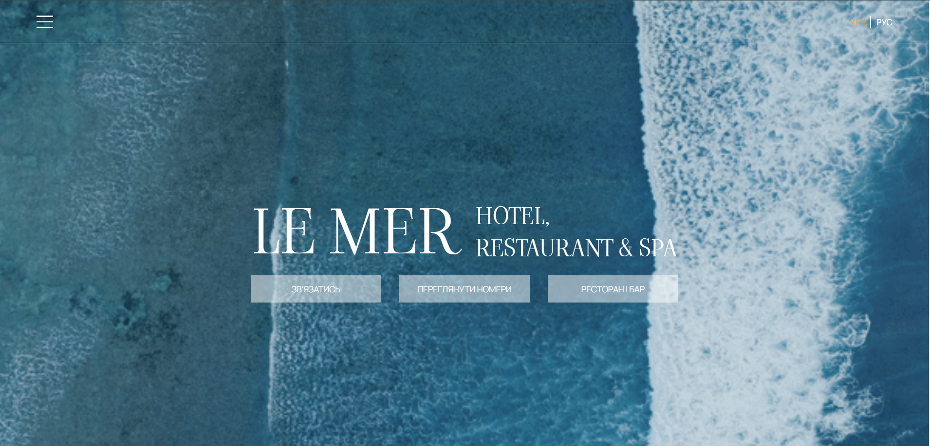 Сайт для LE MER