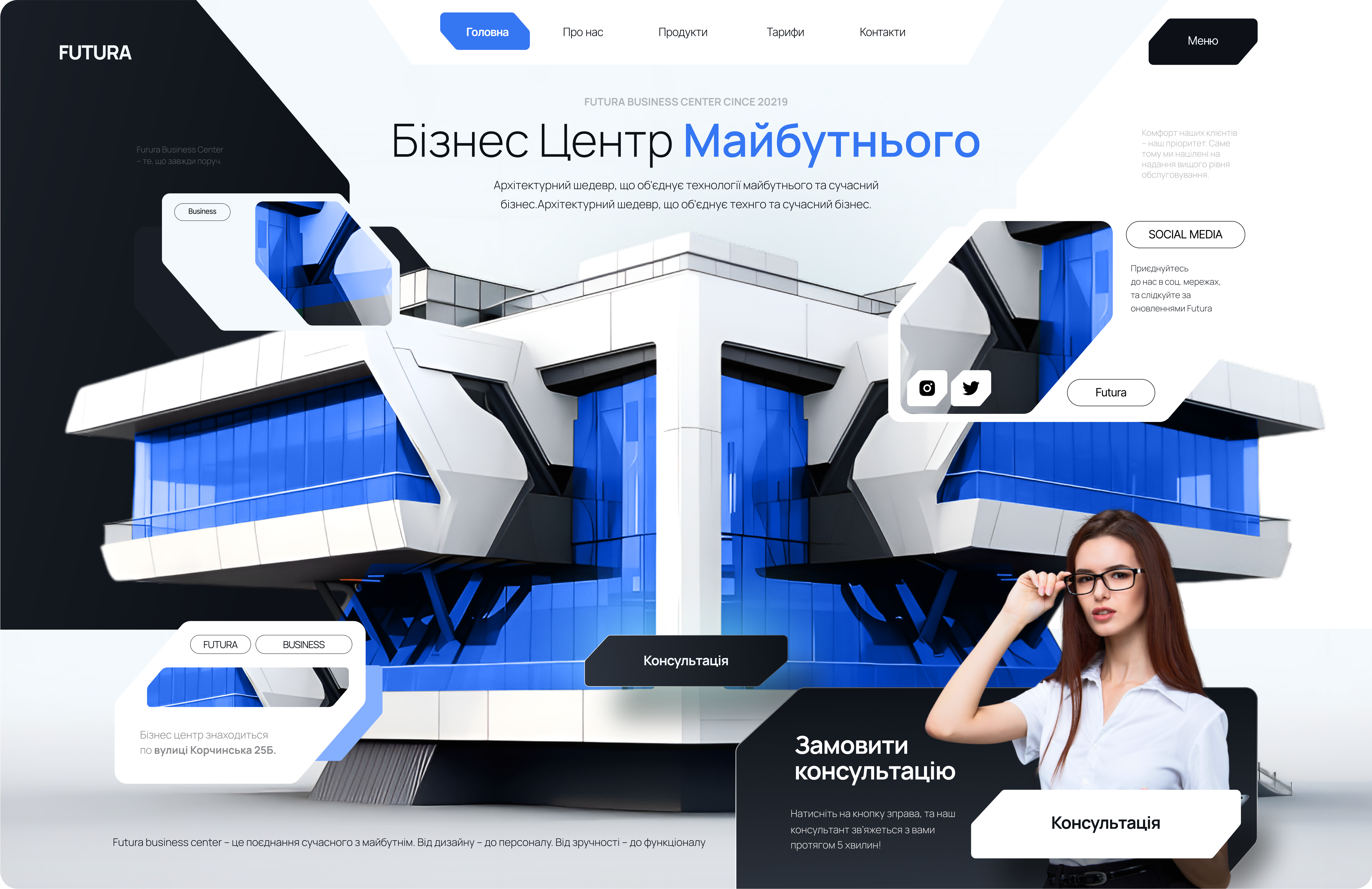 Сучайсний адаптивний дизайн