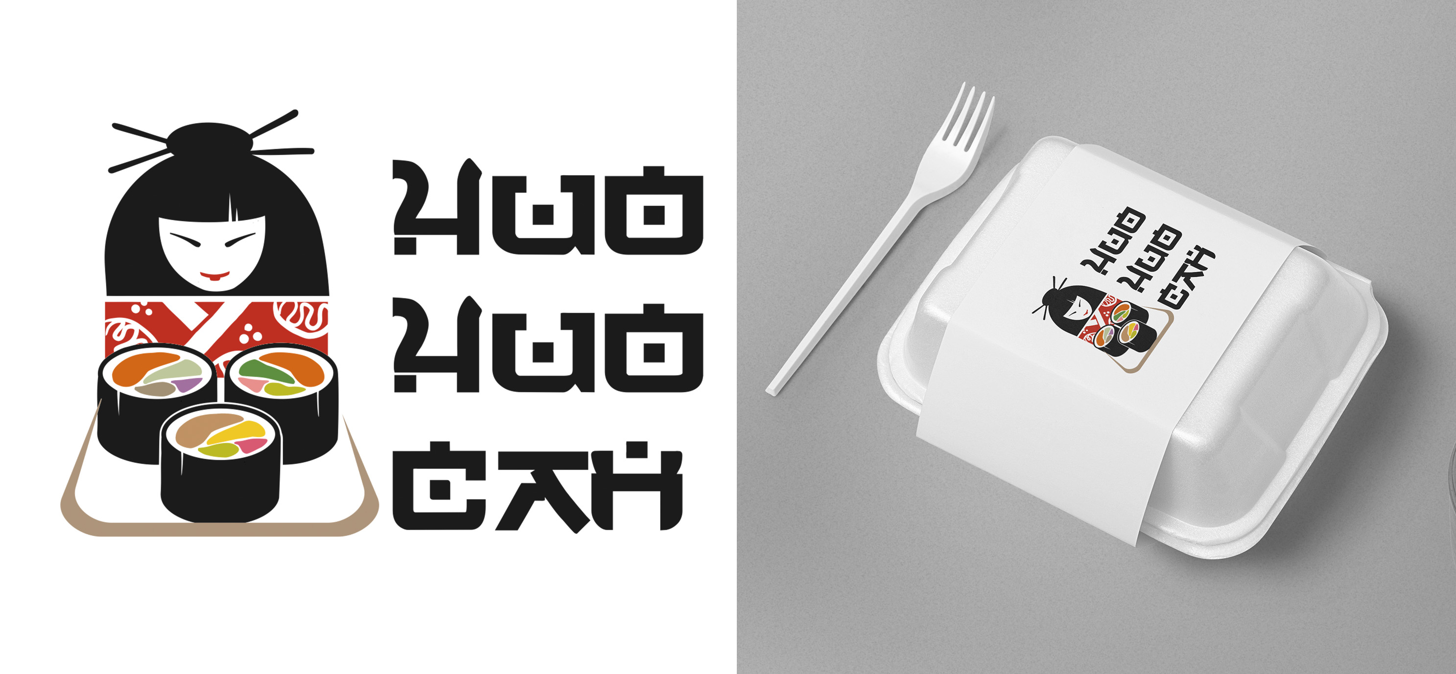 Продуктовая упаковка, логотип