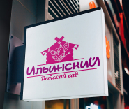 Лайт-бокс, детское образовательное учреждение