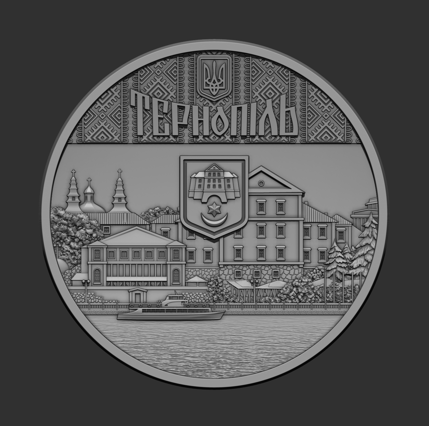 Тернопіль