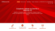 Редизайн сайту "Aleksius.biz"