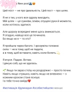 Пост для інст (після)