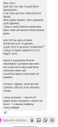 Пост для інст (до)