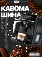 Без названия24_20250807185403.jpeg