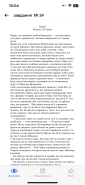 Переклад і набір тексту 