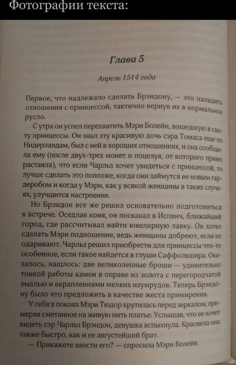 Переклад і набір тексту 