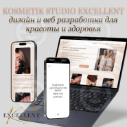 Дизайн и веб-разработка для cалона красоты в Кёльне