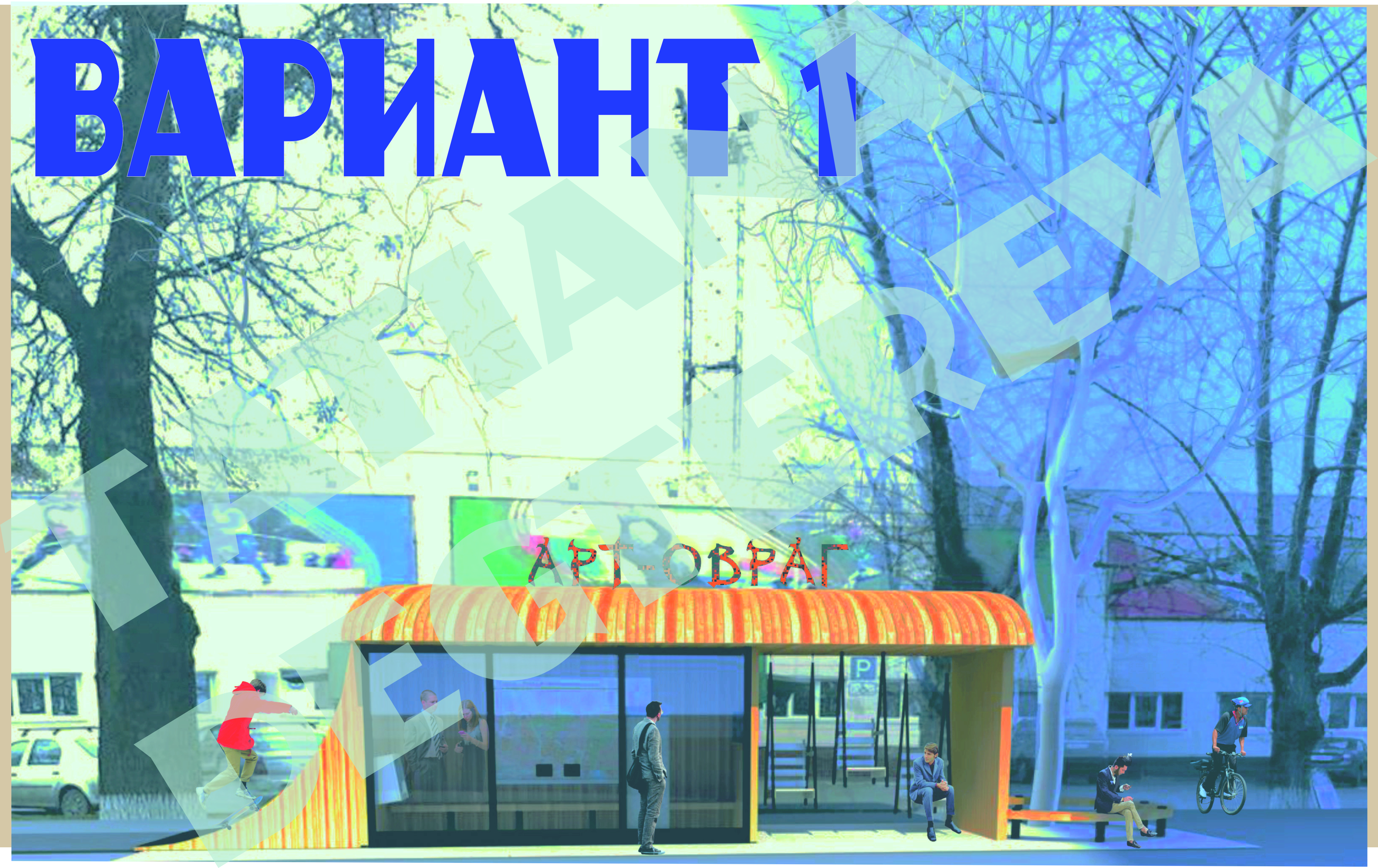 ЭП 4 ИЗ 8