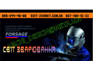 визитка