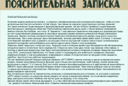 ЭП 8 ИЗ 8