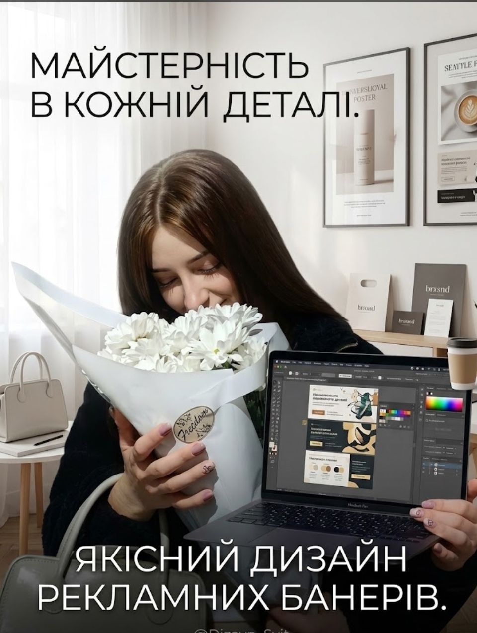 Обробка фото 