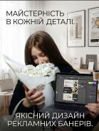 Обробка фото 