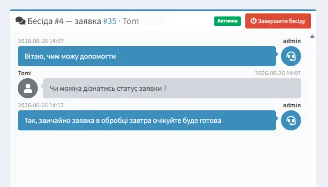 Telegram-бот підтримки з адмін-панеллю